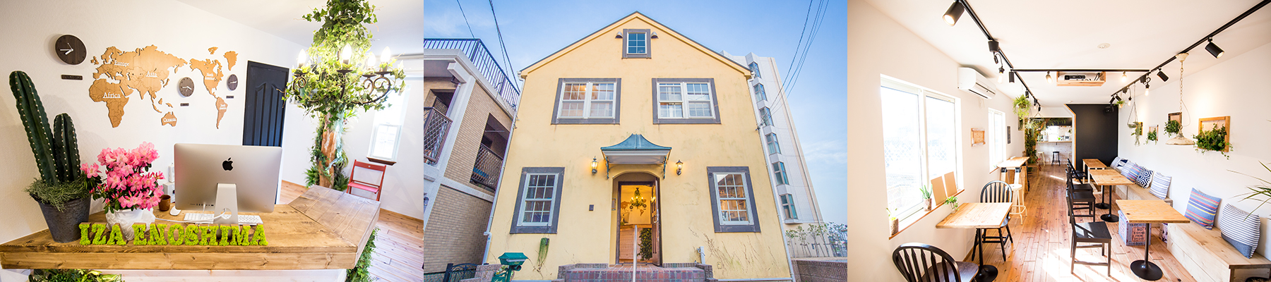 IZA江ノ島ゲストハウス・ご予約