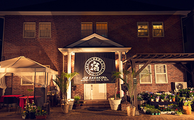 IZA鎌倉ゲストハウス・外観